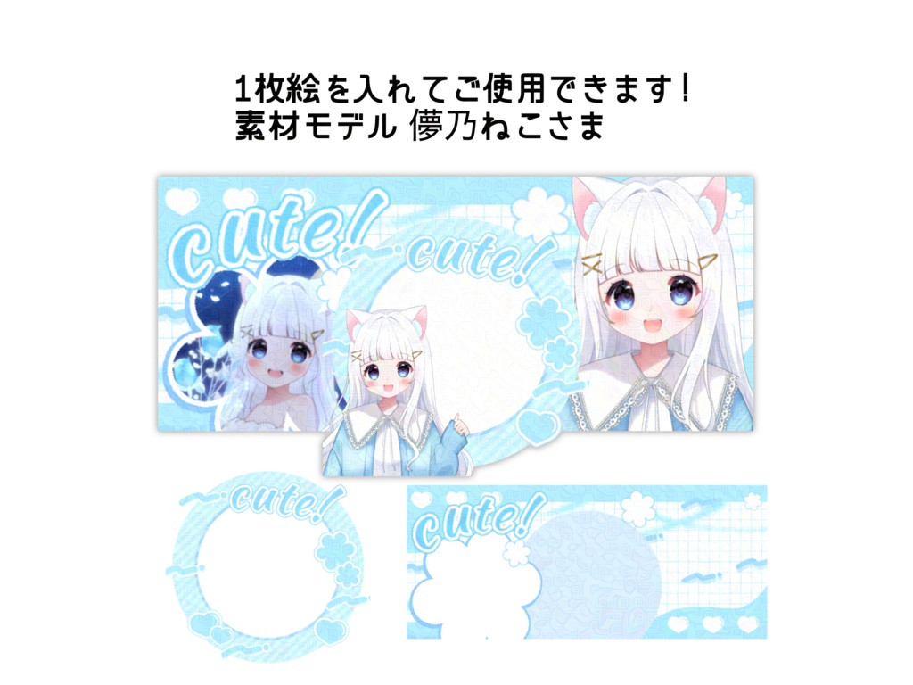 IRIAM返礼品 cute!