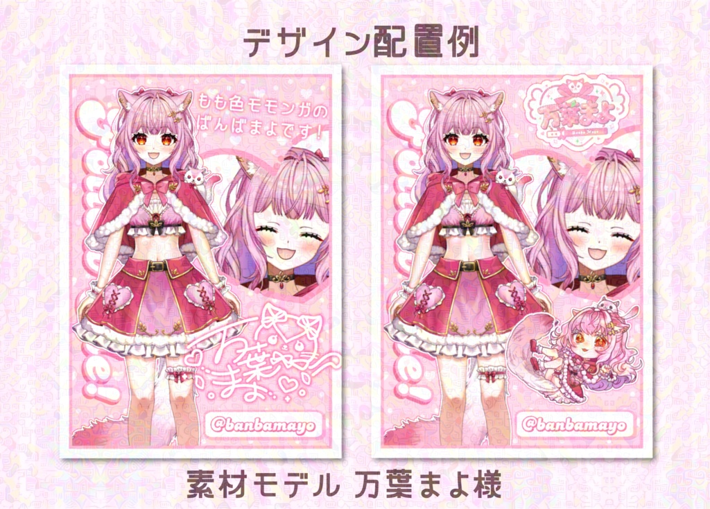 IRIAMメンテ中のフォロー祭り素材