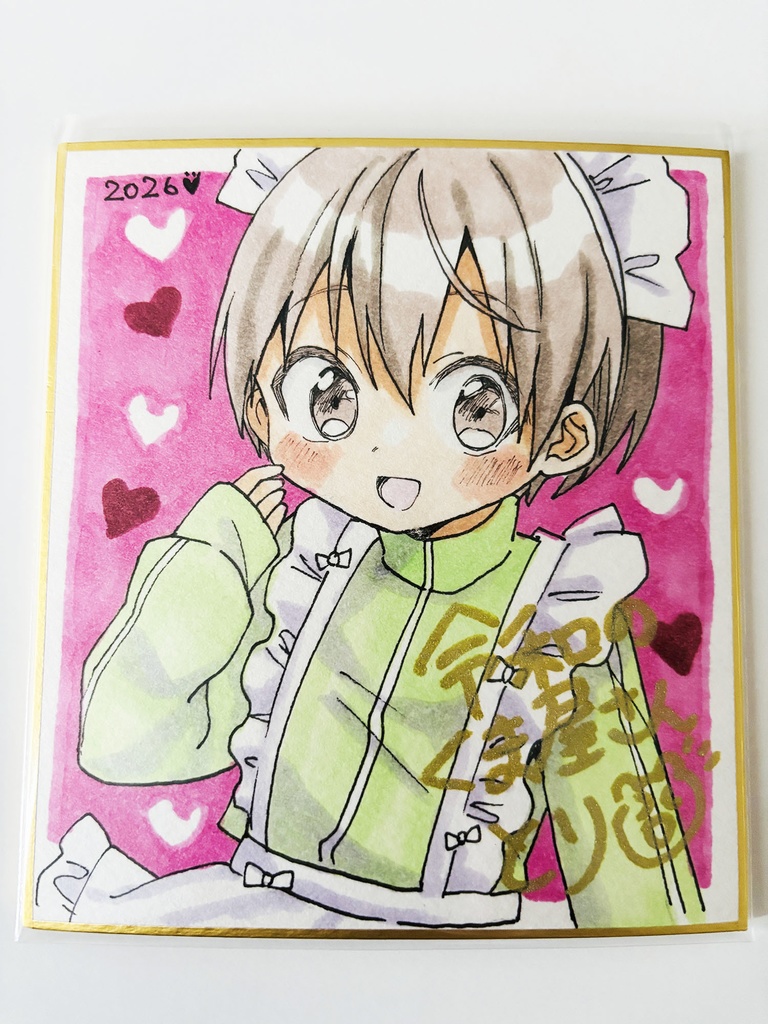 奏太くん色紙C(ジャージメイド1)