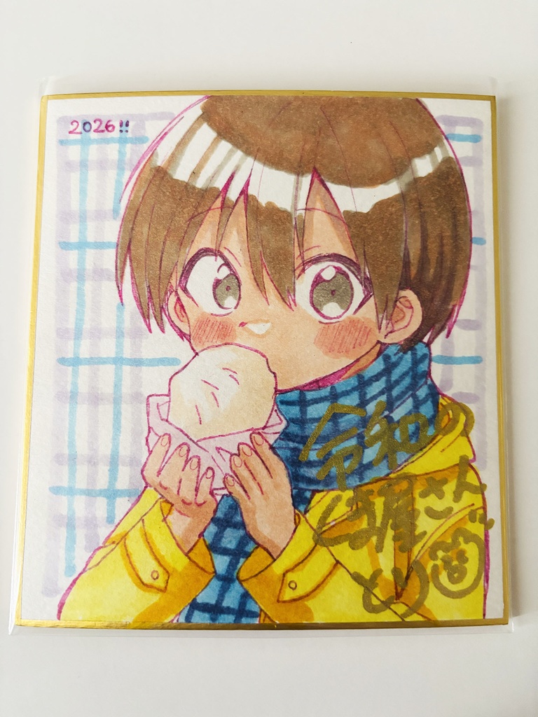 奏太くん色紙F(冬服)