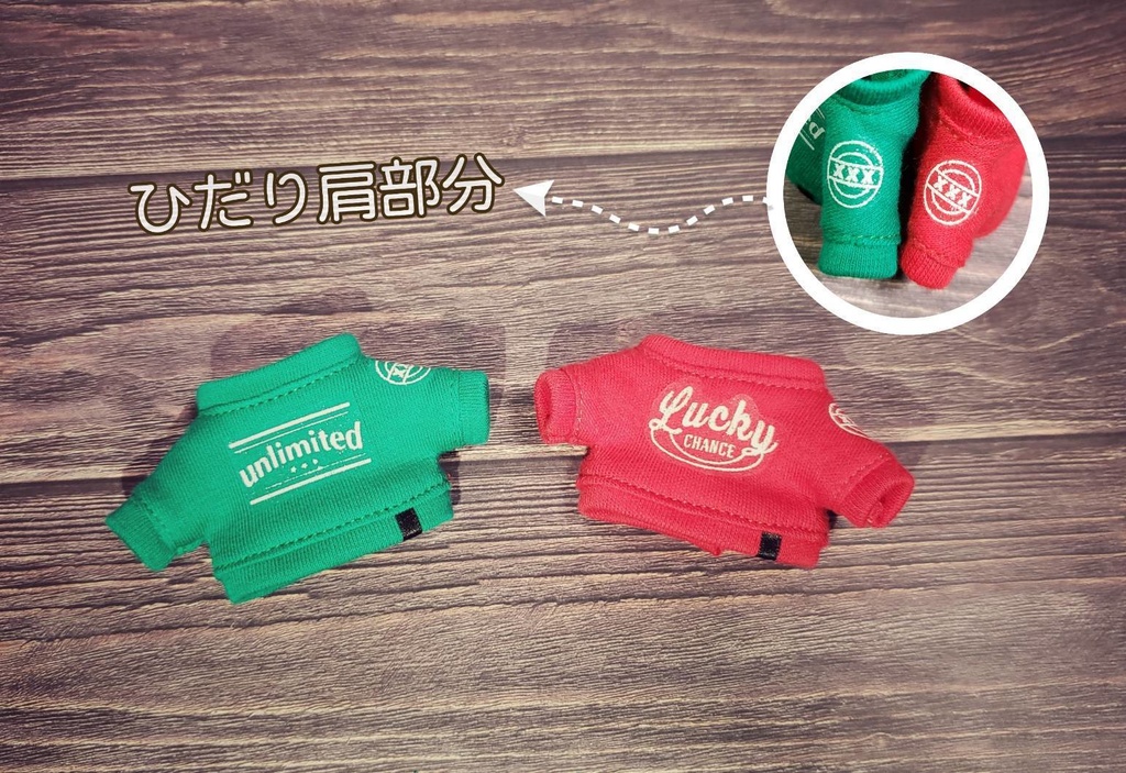 ロゴスウェット（ぬいサイズ）