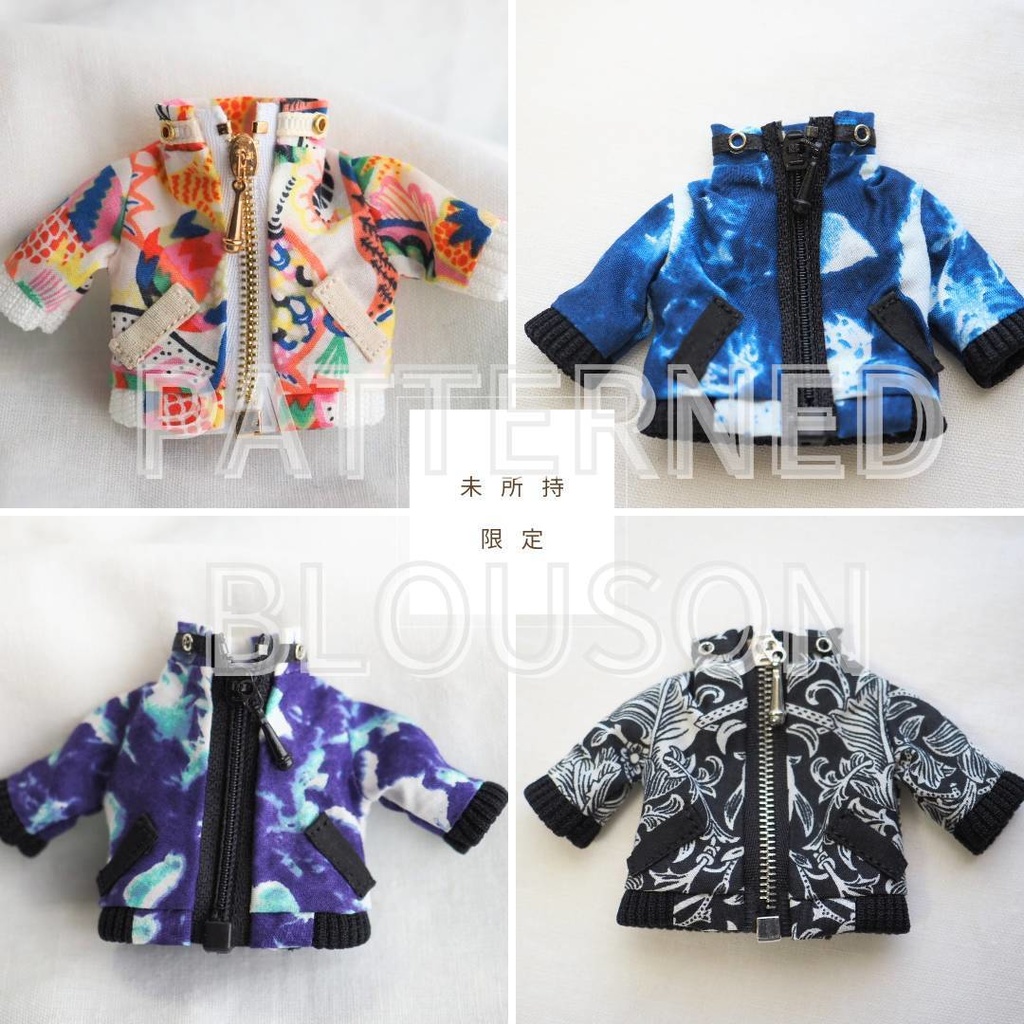 【未所持の方限定】柄ブルゾン(オビツ11サイズ)