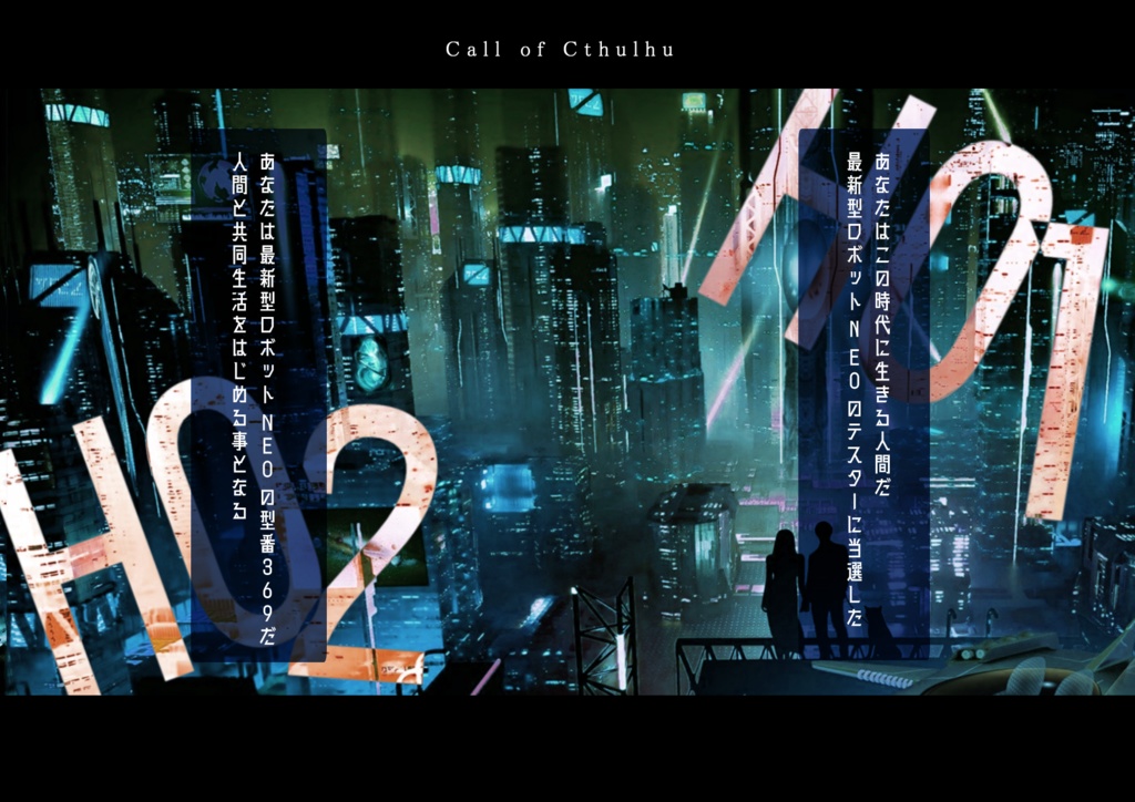 369(CoC6th) SPLL:E108320