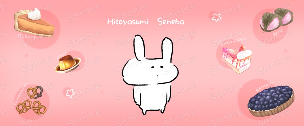 うさぎマグカップ ひとやすみせねば