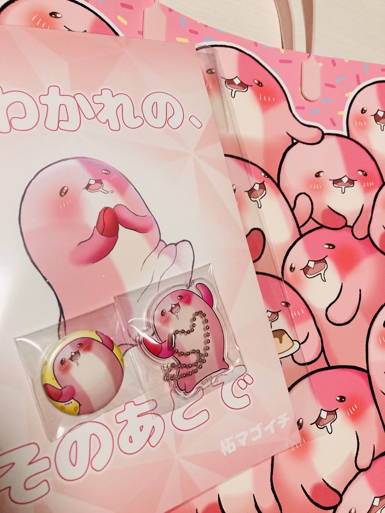 マアアさん同人誌セット★アクキー付き