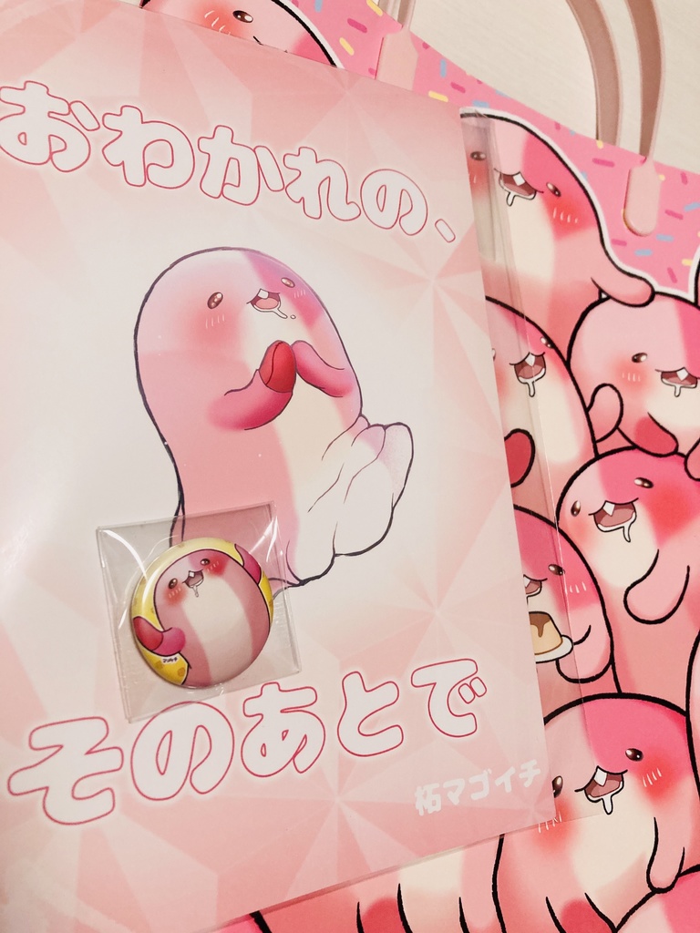 マアアさん同人誌セット