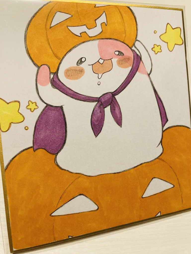【色紙】ハロウィンマアア