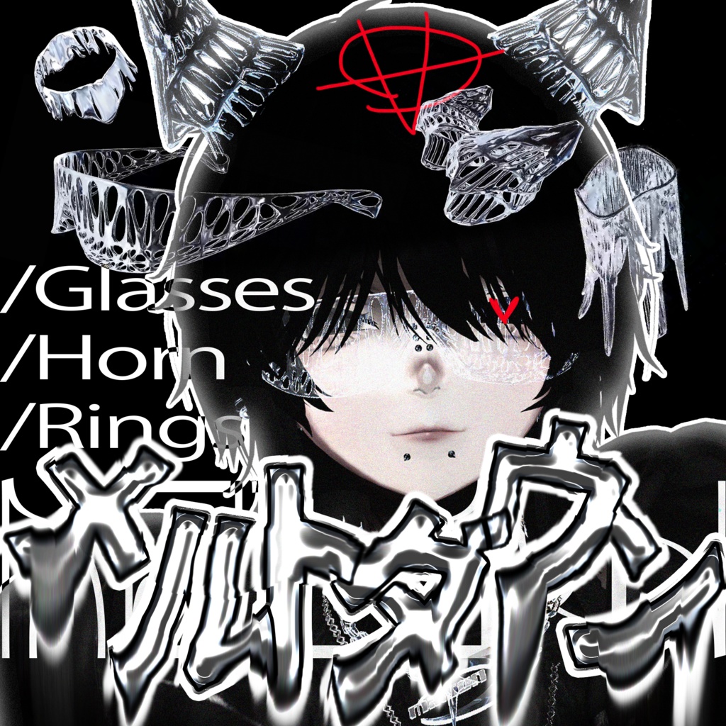 【10Avatar↑対応】MELTDOWN【VRC想定アクセサリ】#lvmchnr