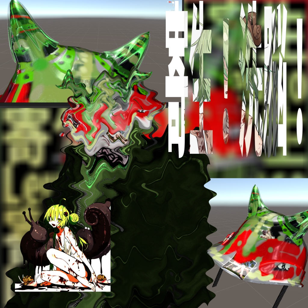 【MA対応】寄生Leuco -キセイロイコ- VRC向けヘルメット【基本全Avatar対応】#lvmchnr