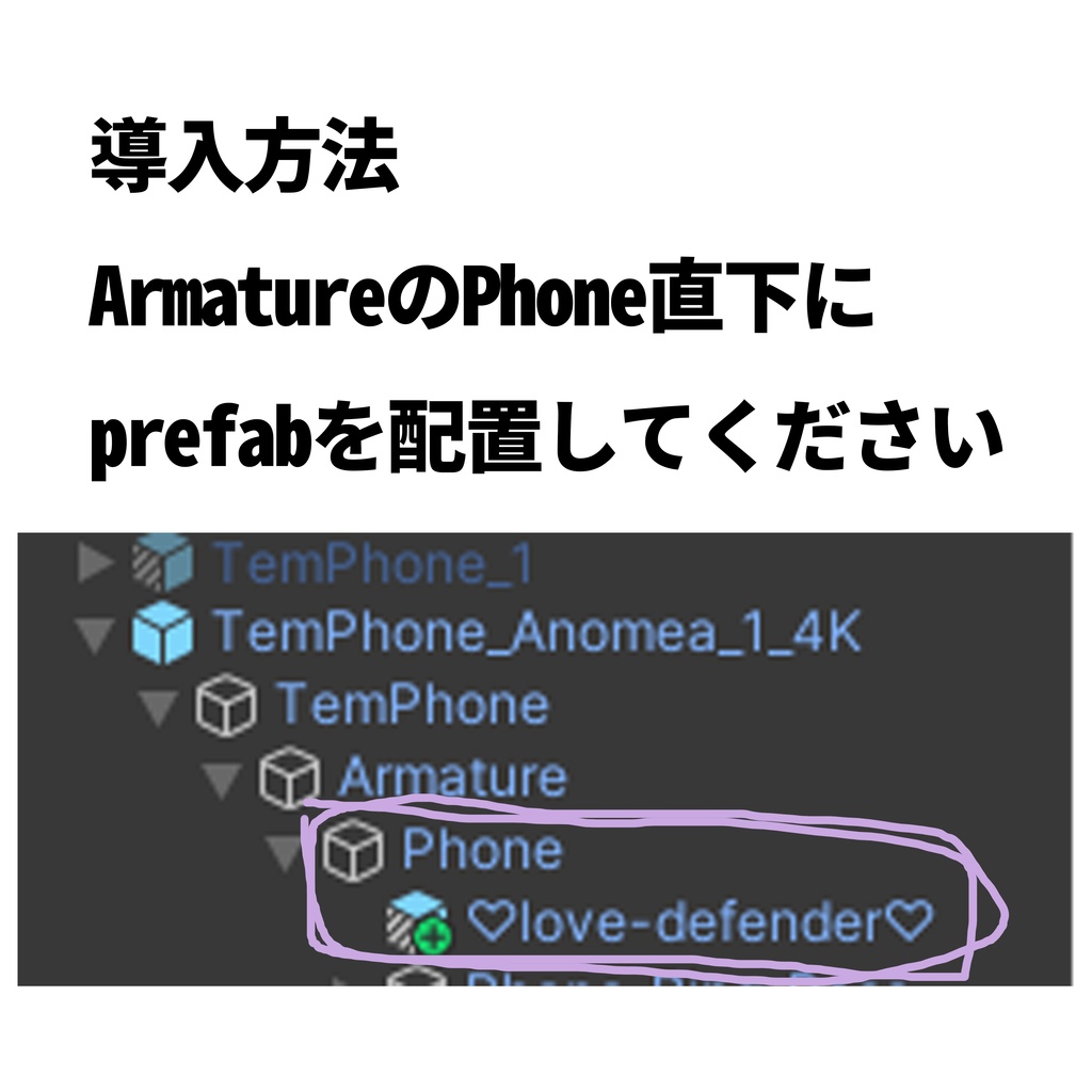 『TemPhone』専用スマホケース♡「love/defender」♡#lvmchnr