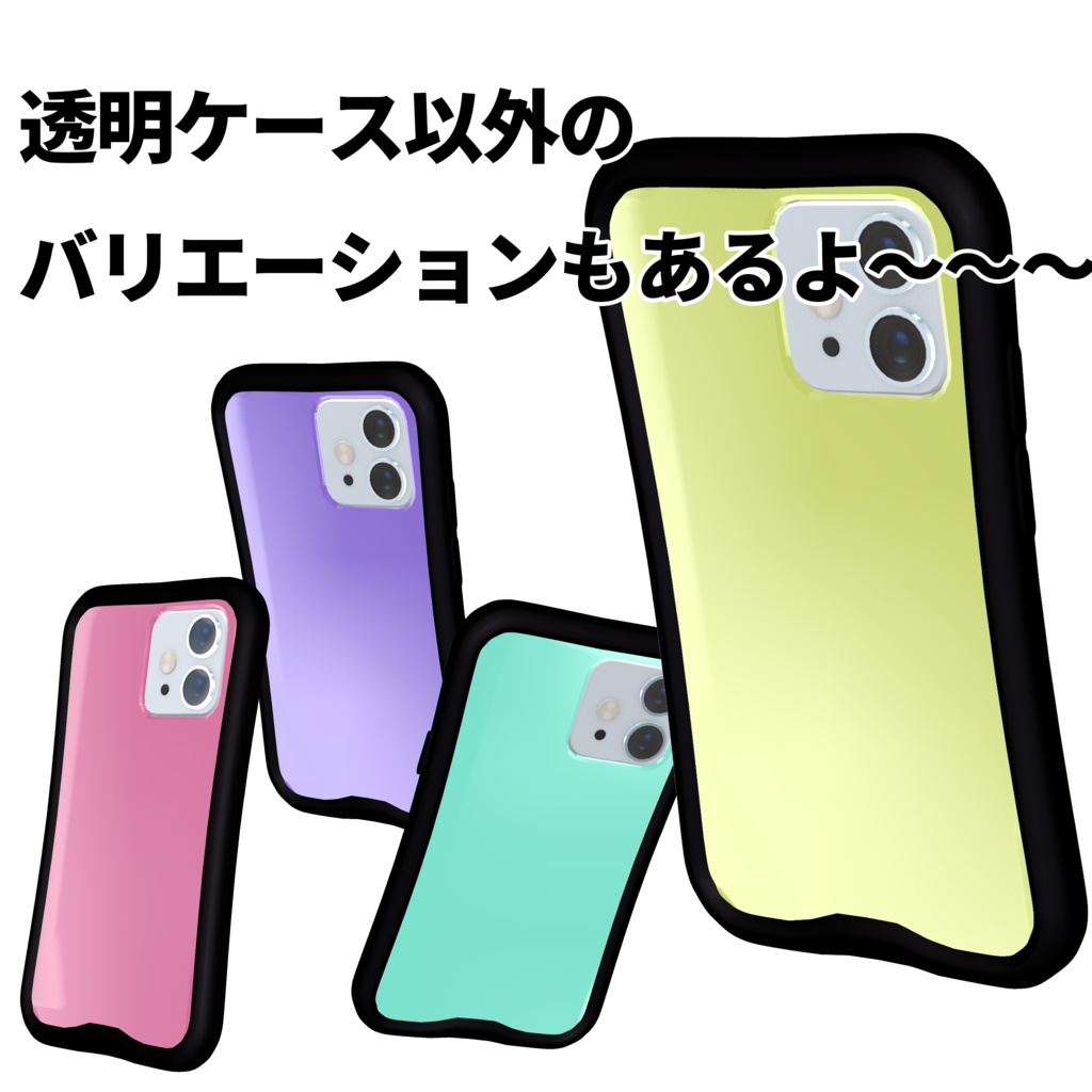 『TemPhone』専用スマホケース♡「love/defender」♡#lvmchnr
