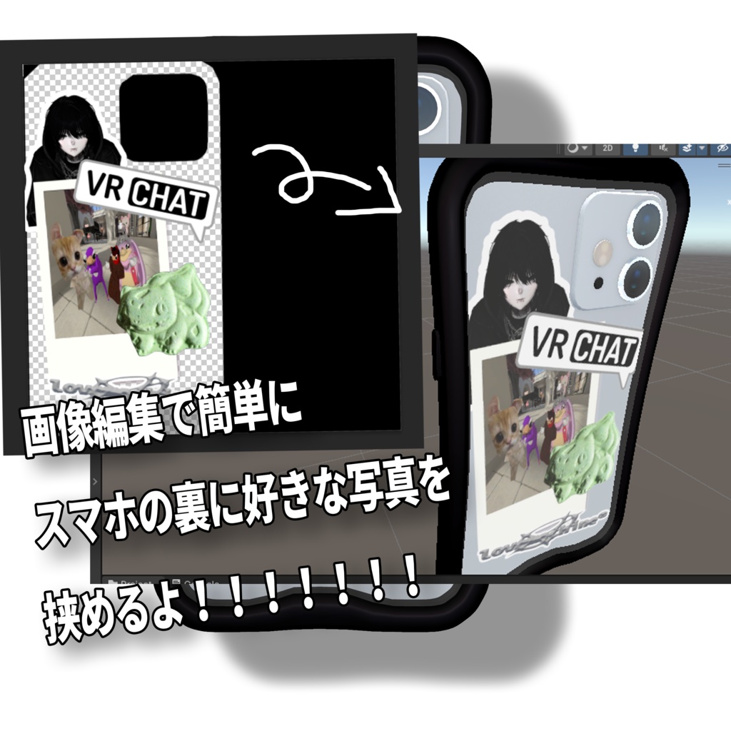 『TemPhone』専用スマホケース♡「love/defender」♡#lvmchnr