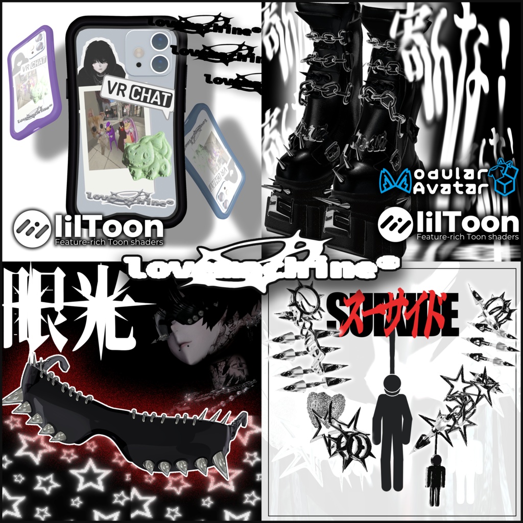 【セット商品】lovemachine® AW collections pt.1【VRChat】