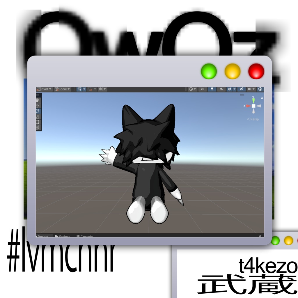 【OwOz】武蔵-t4kezo- #lvmchnr