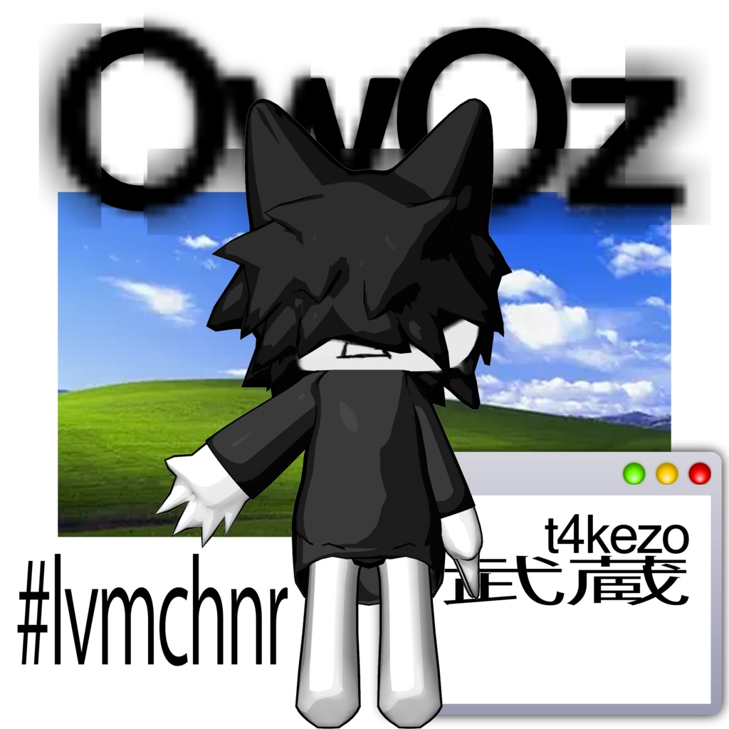 【OwOz】武蔵-t4kezo- #lvmchnr