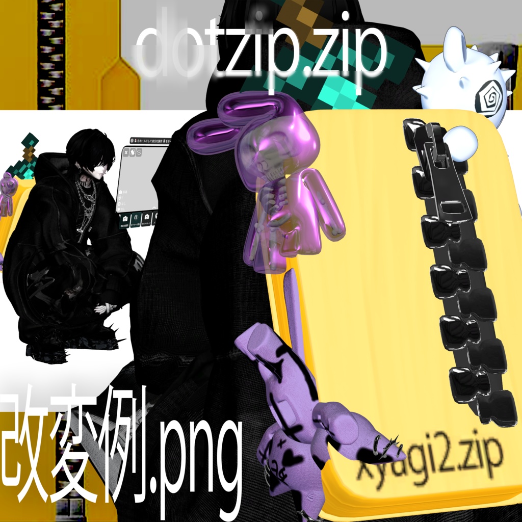 【VRC小物】dotzip.zip #lvmchnr