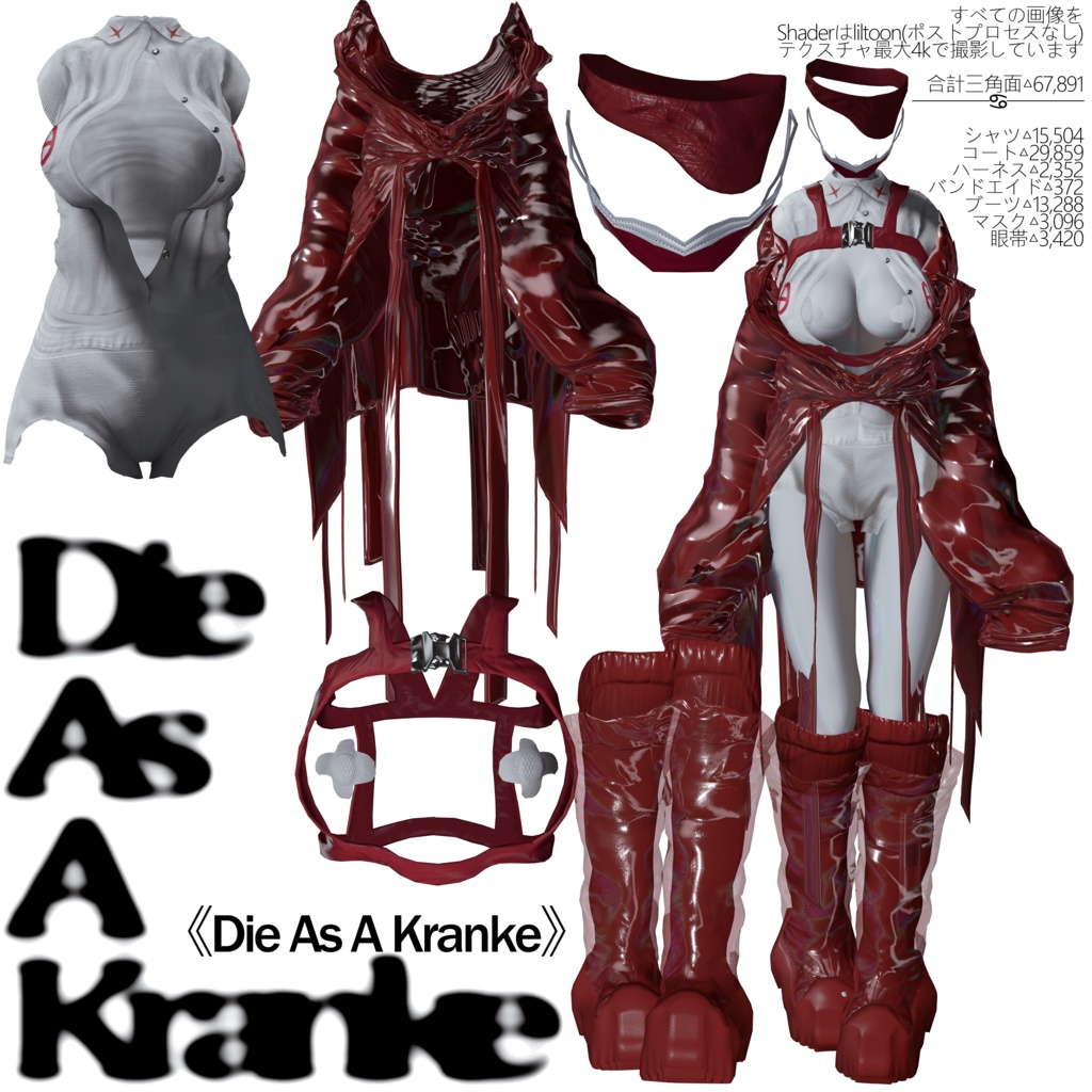 𛲜Die As A Kranke𛲜 ✱ #lvmchnr