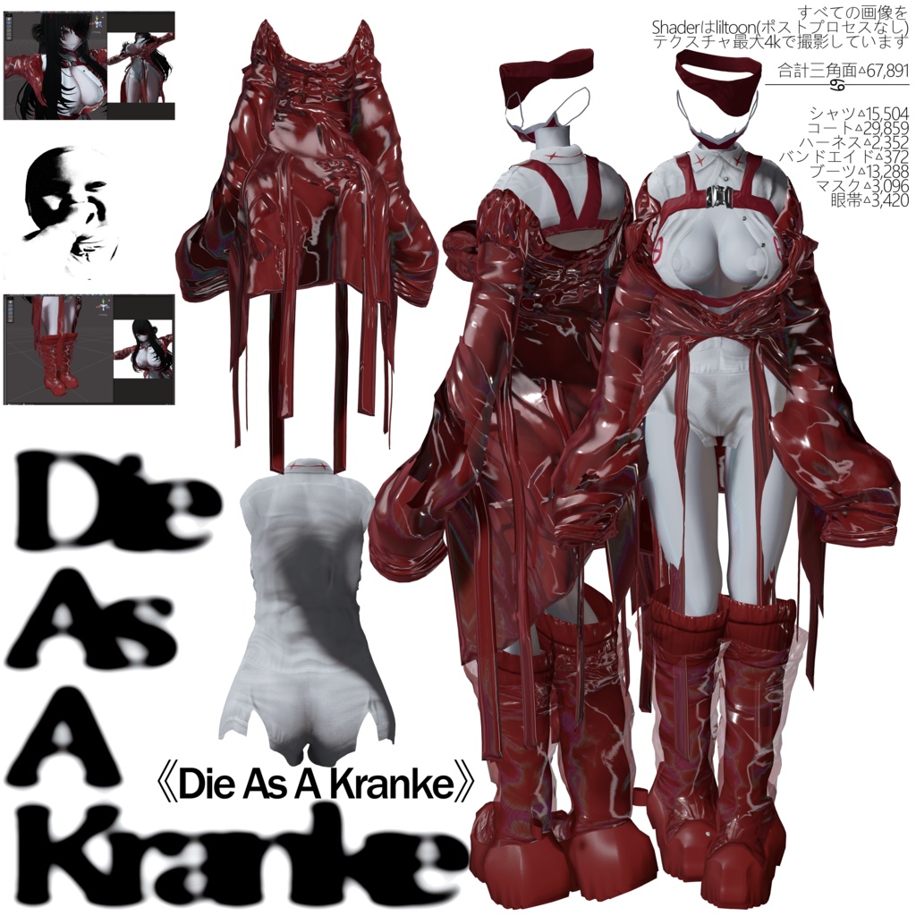 𛲜Die As A Kranke𛲜 ✱ #lvmchnr
