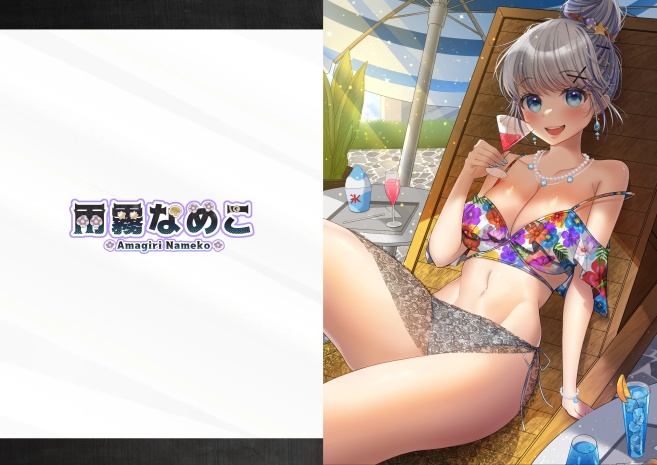 【夏水着2023】A4クリアファイルｰ背景ありverｰ