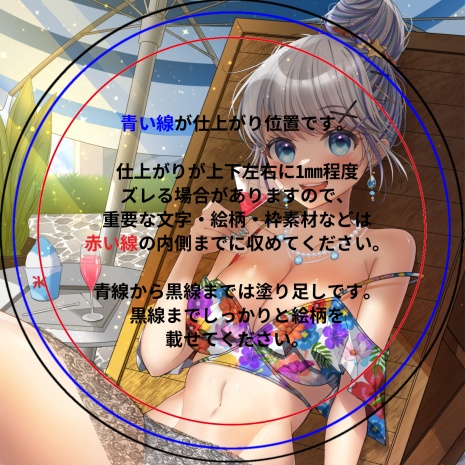 【夏水着2023】うちわ