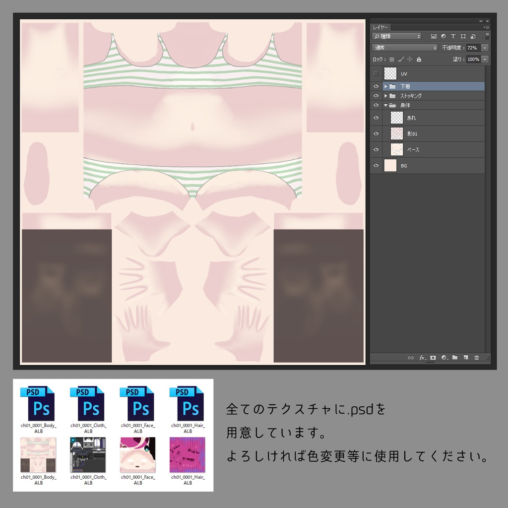 ◆サポート終了◆ オリジナル3Dモデル【ラトナ】