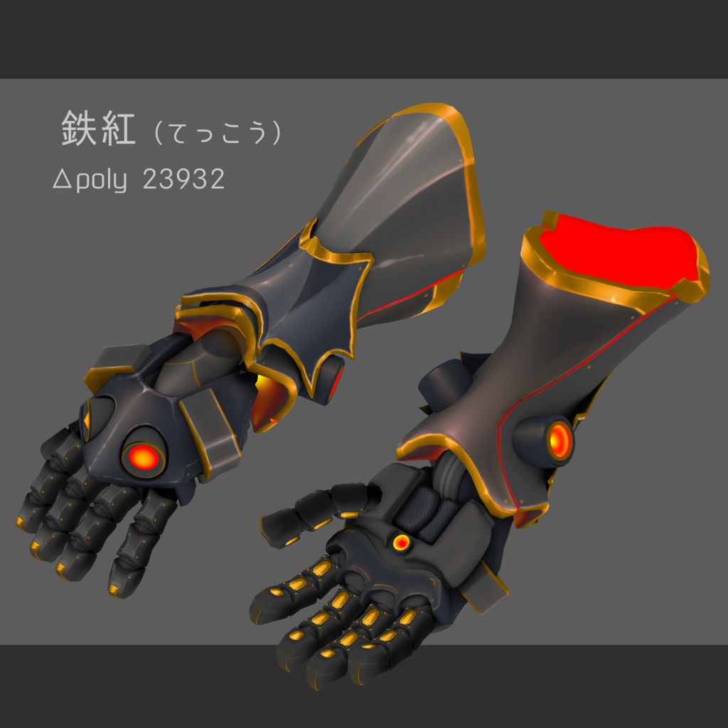 ◆サポート終了◆ オリジナル3Dモデル【凛】