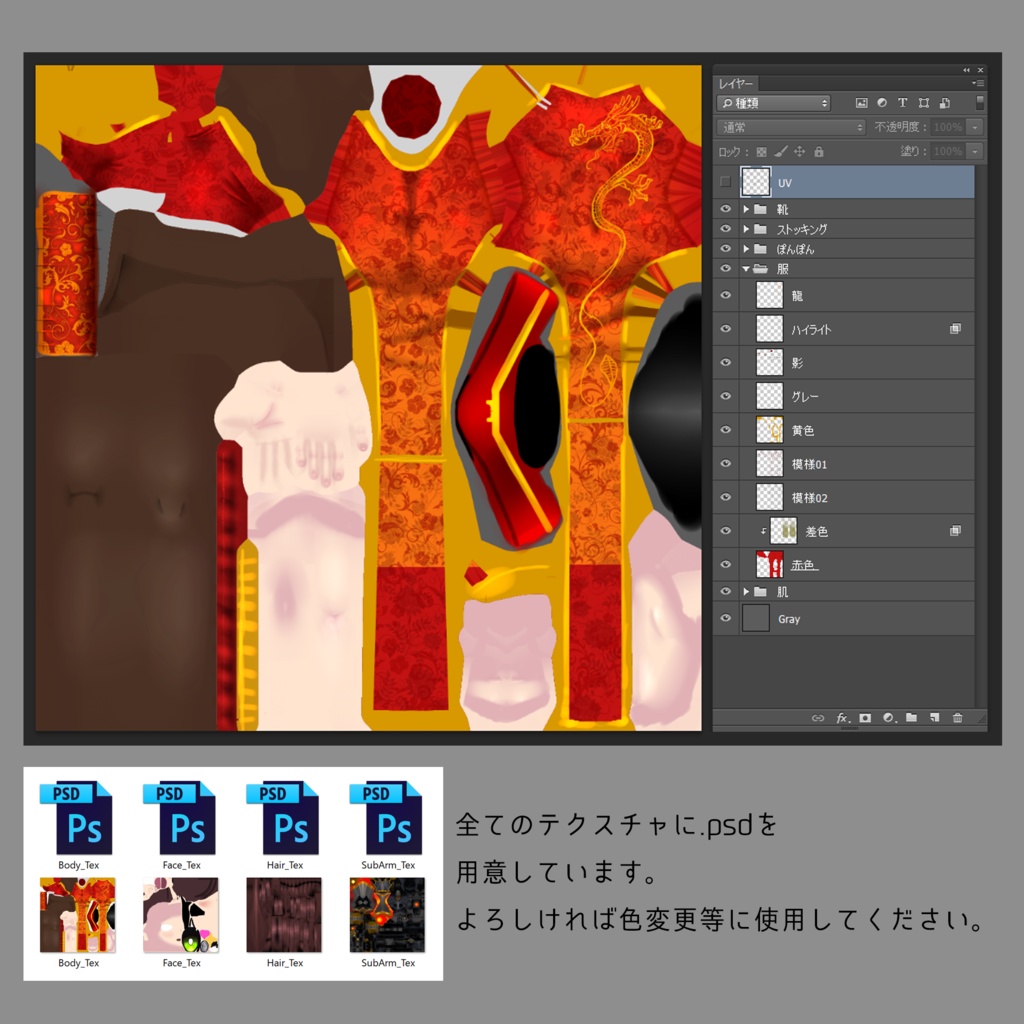 ◆サポート終了◆ オリジナル3Dモデル【凛】