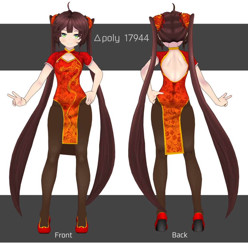 ◆サポート終了◆ オリジナル3Dモデル【凛】