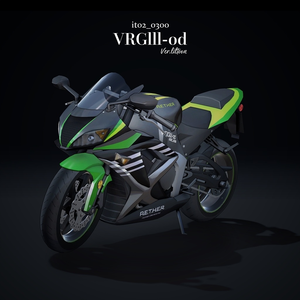 オリジナル3Dモデル RgrayV2【アルグレイV2】