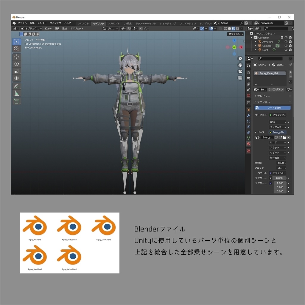 オリジナル3Dモデル RgrayV2【アルグレイV2】