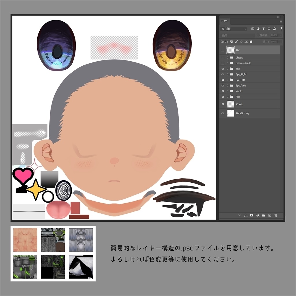 オリジナル3Dモデル RgrayV2【アルグレイV2】