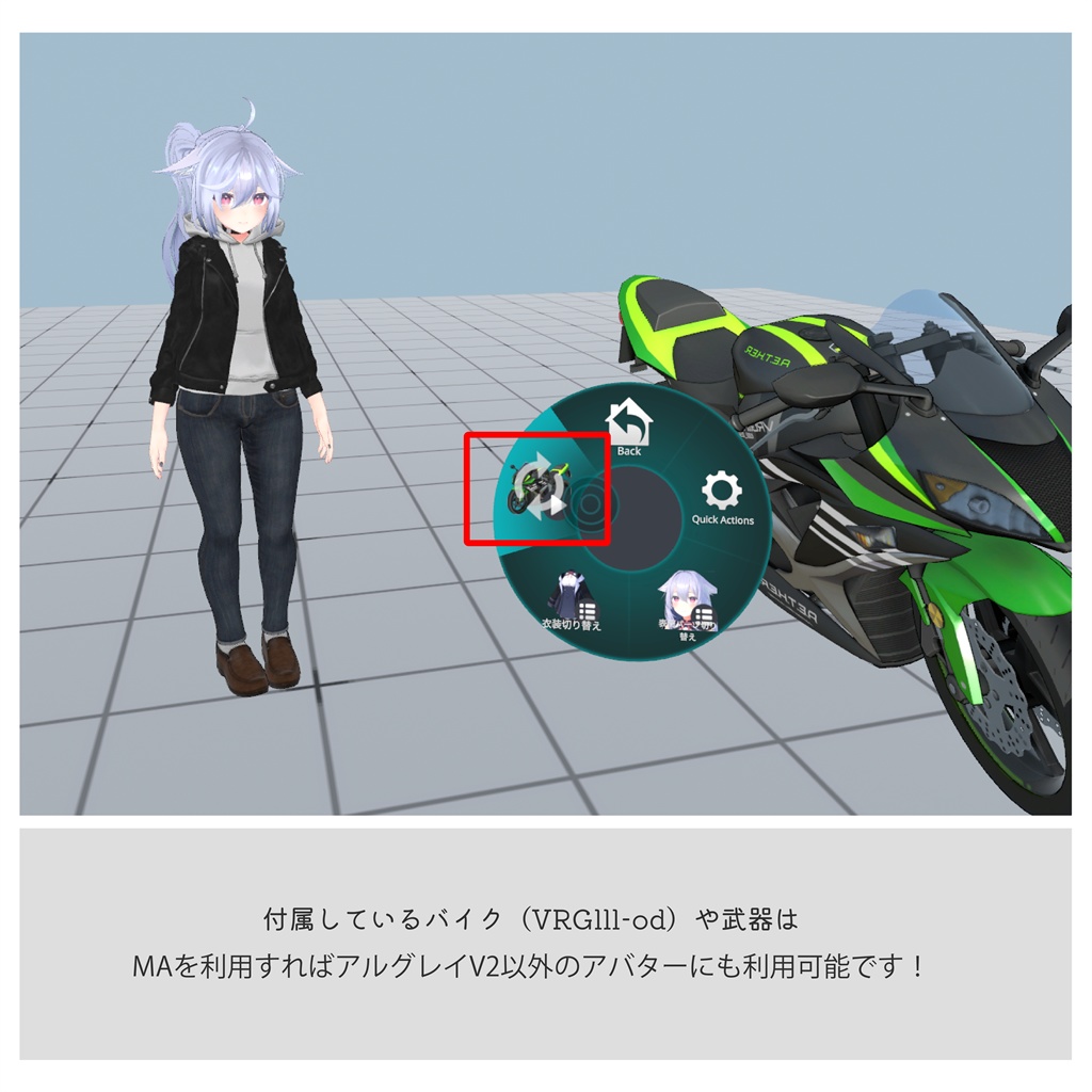 オリジナル3Dモデル RgrayV2【アルグレイV2】