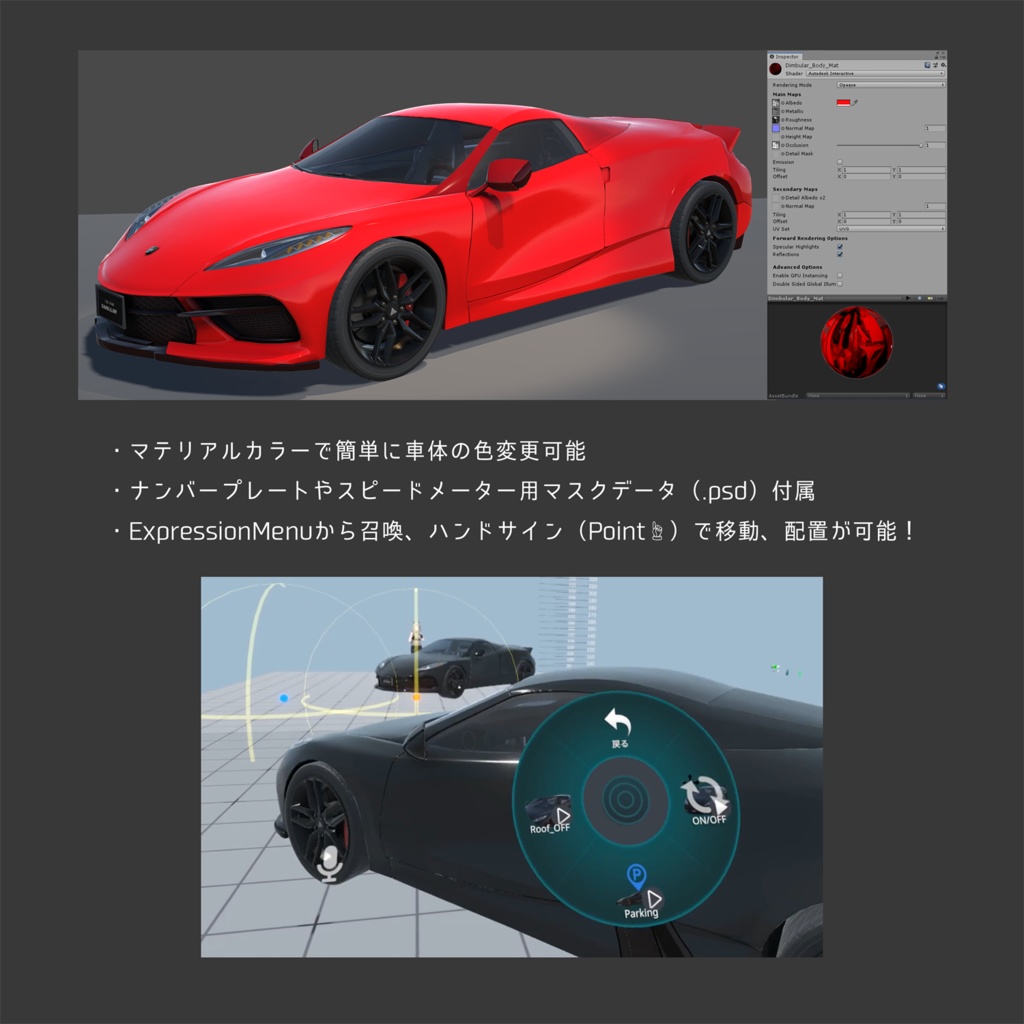 オリジナル3Dモデル ScentedV2【センティッドV2】