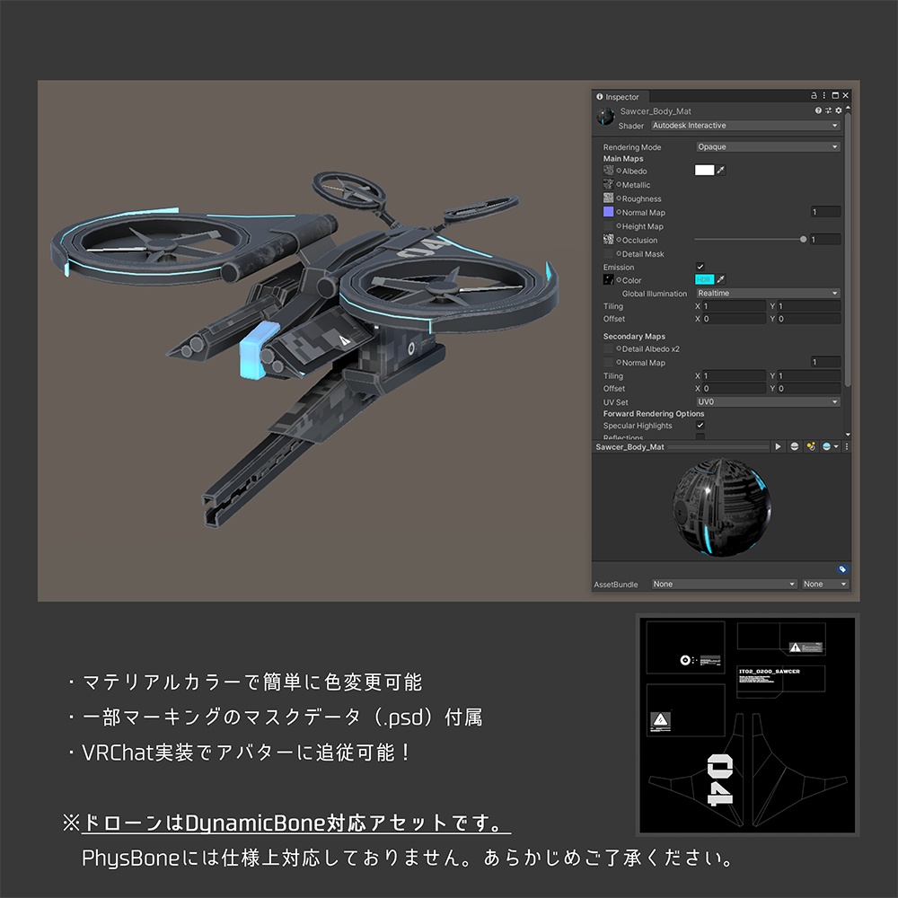 オリジナル3Dモデル Lyphos【ルイフォス】