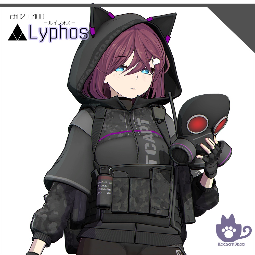 オリジナル3Dモデル Lyphos【ルイフォス】