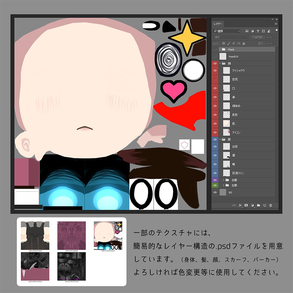 オリジナル3Dモデル Lyphos【ルイフォス】