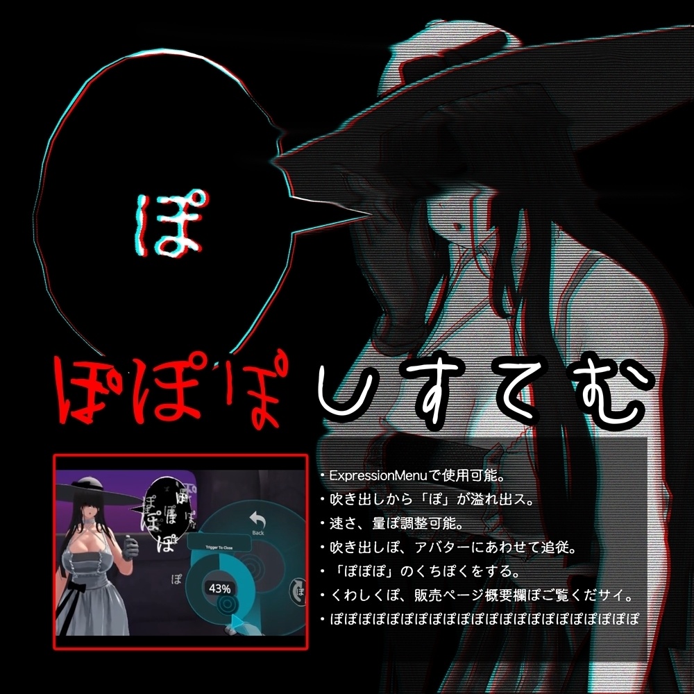 オリジナル3Dモデル Darjelling【ダージェリン】