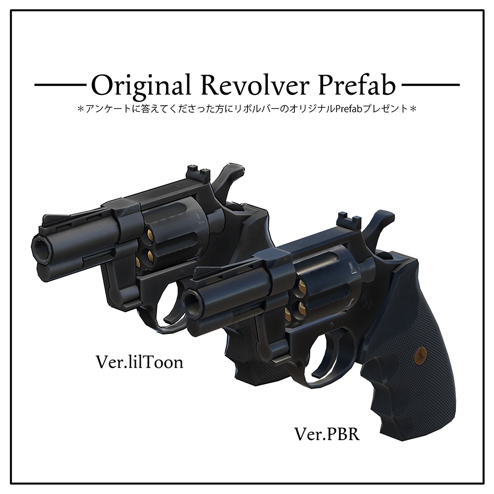 Darjelling【ダージェリン】用 タクティカルセーター