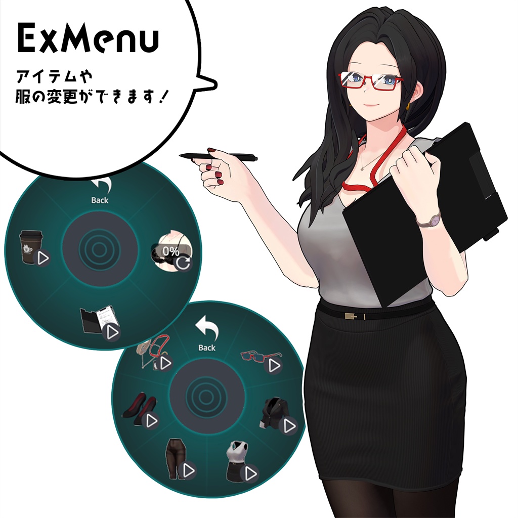 オリジナル3Dモデル 【頼れる上司!紅咲さん】