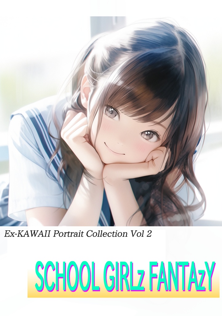 SCHOOL GIRLz FANTAzY  [Ex-KAWAII Portrait Collection Vol 2] PDF版