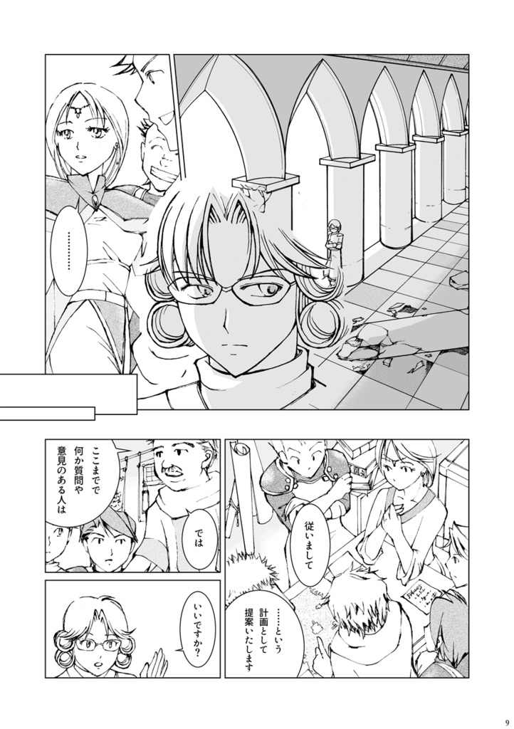 おとぎ話のなかとそと