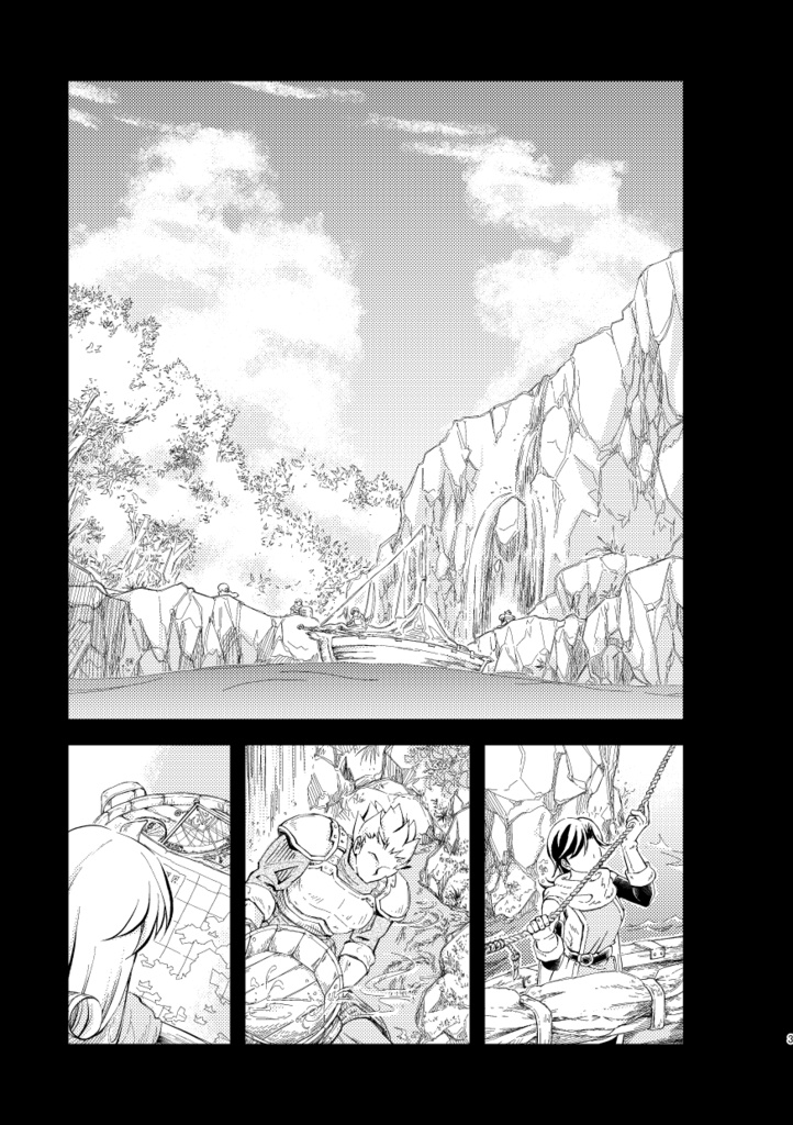 懐刀の往日頃日