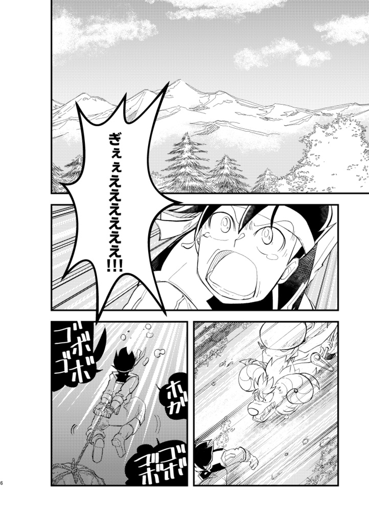 懐刀の往日頃日