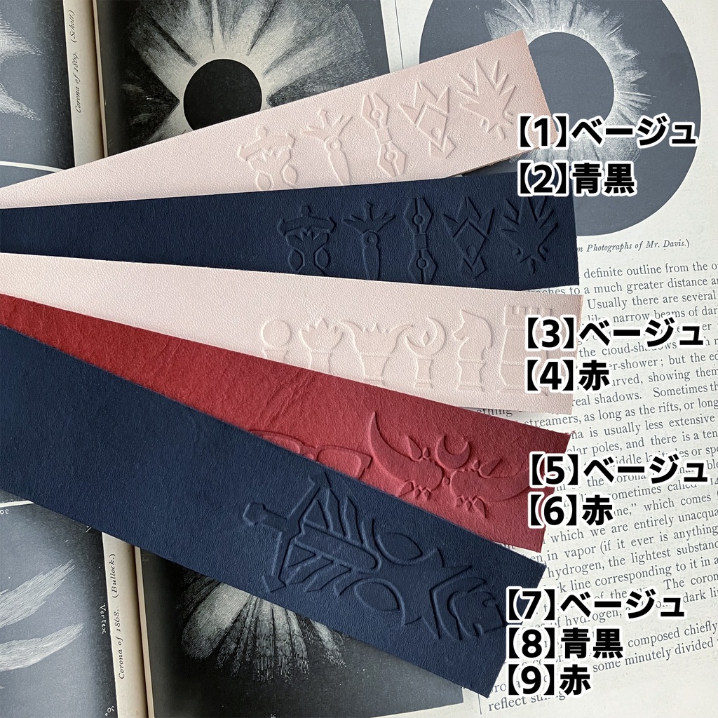 牛本革型押しラゲッジタグ
