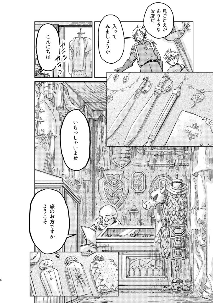 死者を悼む日