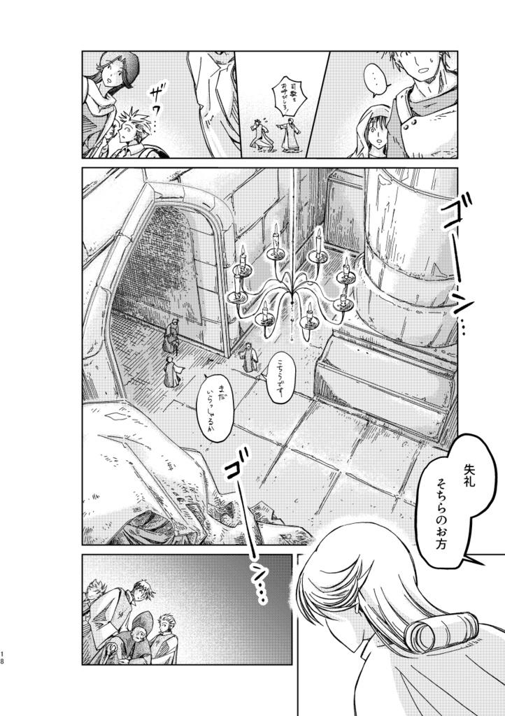 死者を悼む日