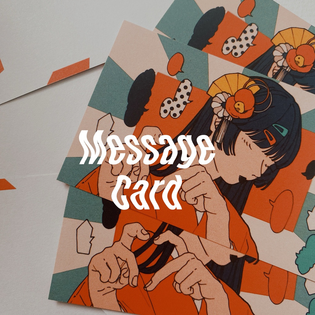メッセージカード
