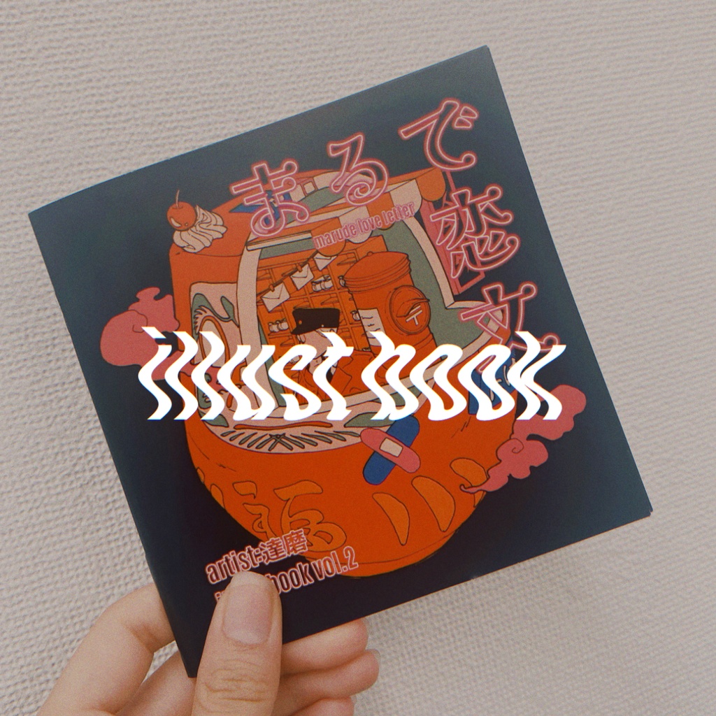 画集