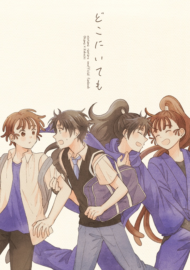 2025/10/19 忍FES新刊