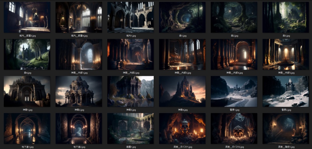 【合計100枚】ダーク系ファンタジー背景画像集【著作権フリー】